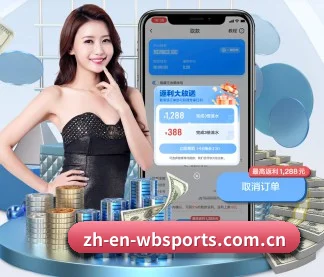 万博体育 APP(Manbetx)